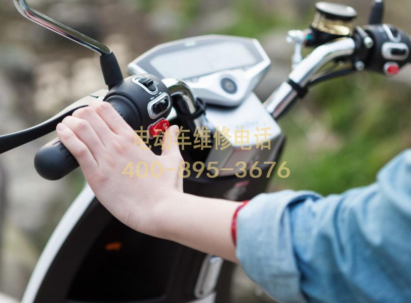 附近南充电动车维修服务中心